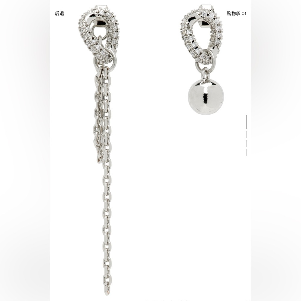 Justice Clenquet Gordon dismacth earrings
